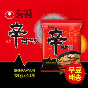 [농심] 신라면 1BOX (120gx40봉)