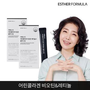 여에스더 어린콜라겐 비오틴 레티놀A 플러스업 2개