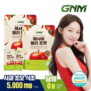 GNM 애사비 애플 사이다 비니거 사과 식초 젤리 포켓 14포 X 2봉/ 사과주스 구미