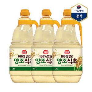 [사조대림]양조식초 1.8L X 3개