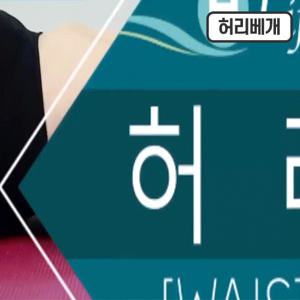 [TV]조은잠 허리베개 1+1개 구성