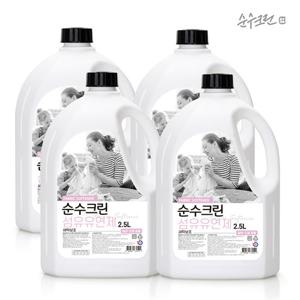 ★적립금사용가능★ 순수크린 섬유유연제 2.5Lx4개 프리미엄 실내건조형