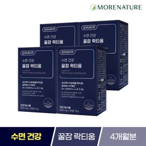 모어네이처 수면 건강 꿀잠 락티움 4박스(4개월분)