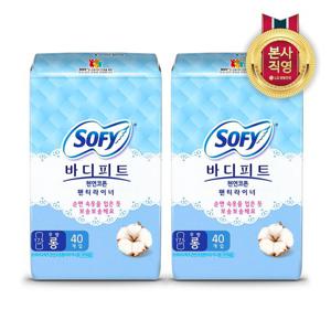 쏘피 바디피트 천연코튼라이너 롱무향 40P x 2팩