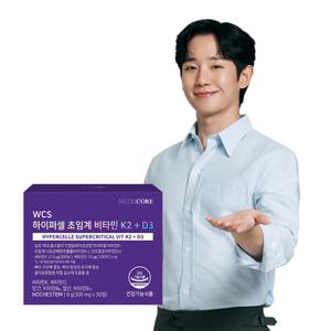 [뉴트리코어] 하이퍼셀 초임계 비타민 K2+D3 1박스 (30정)