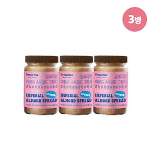 임페리얼 아몬드 스프레드 크런치 400g x 3병