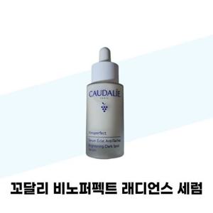 [꼬달리] 꼬달리 비노퍼펙트 래디언스 세럼 리뉴얼 30ml x 1개 + 10ml x 3