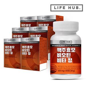 라이프허브 맥주효모 비오틴 비타 정 6통(360정) 12개월분