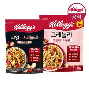 켈로그 시리얼 리얼 그래놀라 400g + 크랜베리 아몬드 그래놀라 500g