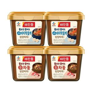 [CJ]해찬들 물로만 된장 바지락꽃게450g x2개+차돌450g x2개