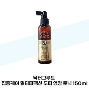 [닥터그루트] 닥터그루트 집중케어 멀티퍼펙션 두피 영양 토닉 150ml