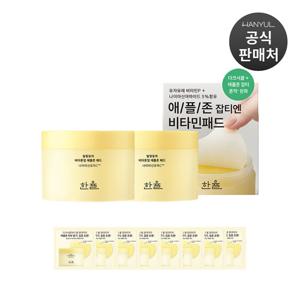 [텐텐] 한율 달빛유자 비타톤업 애플존 패드 60매 2개