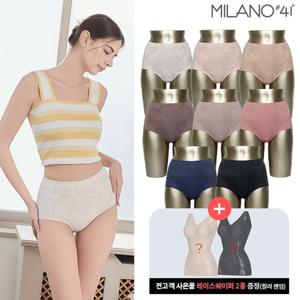 [단한번 레이스 쉐이퍼2종 증정][ Milano#41] 뉴컬러 하이테크 레이스 쏙쏙 누디  팬티 8종(시즌4-2차)