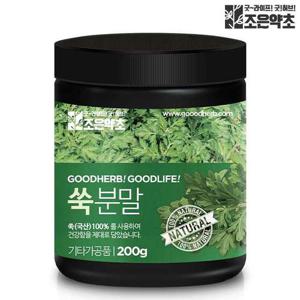[조은약초] 쑥 분말 200g x 1통(총 200g)