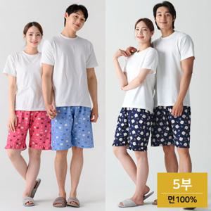 ★무료배송★남성/여성/커플 잠옷바지 5부 동물 파자마 반바지