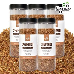 [토종마을]국내산 가바현미 800g X 5통(총 4kg)_곡물_잡곡_양곡_쌀_곡류_통곡물