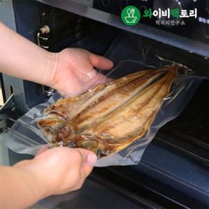 데워먹는  숯불 임연수구이 3미