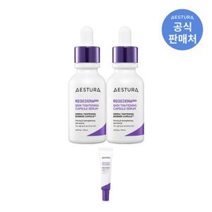 [텐텐] 에스트라 리제덤365 모공탄력 캡슐세럼 30ml 2개