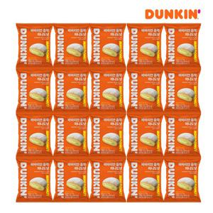 [던킨](냉동) 바바리안 듬뿍 미니도넛 25g x 20개(개별포장)