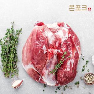 국산 순수혈통 지리산흑돼지 사태살600g(수육용)/냉장
