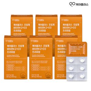 케어플러스 초임계 비타민 K2+D3 / 6박스(180정)