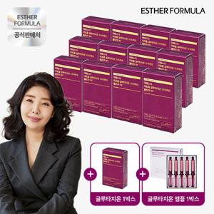 NEW 여에스더 리포좀 글루타치온 다이렉트 울트라 9X 12+1박스+글루타치온앰플1