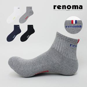 [레노마] 남성 중목 스포츠 이중쿠션 파일 양말 RM5302 3족