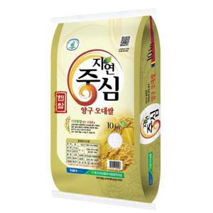 25년 햅쌀 자연중심 양구오대쌀10kg 양구군농협