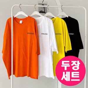 두장세트 G892 SU 빅사이즈 여성 반팔 티 오버핏 프린팅 여름 데일리 라운드