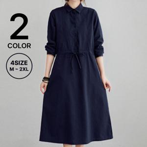 나바바 / 빈티지 심플 카라 긴팔 원피스 NO681/ 2컬러/ 4사이즈