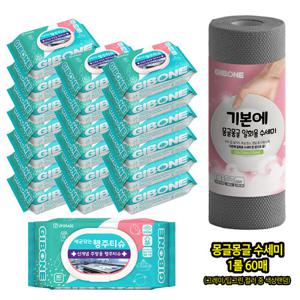 [기본에] 행주티슈20팩+몽글몽글수세미1롤(60매)