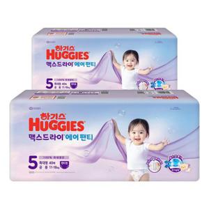 [하기스]2025 하기스 맥스드라이 에어 팬티형 5단계 공용 40매X2팩