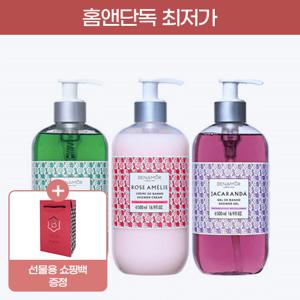 [더블기획]베나모르 바디워시 500ml 3종 택1+선물용쇼핑백 증정