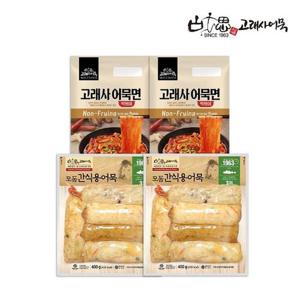 [더블유쇼핑]고래사어묵 프리미엄 간식세트 4개 (고래사어묵면 떡볶이 2봉 + 모둠 간식용어묵 2봉)