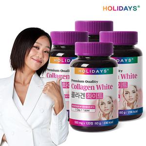 [홀리데이즈] 콜라겐 화이트 120정 4병 (16개월분)