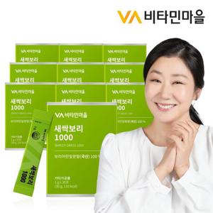 비타민마을 100% 국내산 새싹보리 1000 분말 스틱 10박스 총300포 10개월분