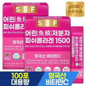 순수식품 어린 저분자 피쉬콜라겐 1500mg 2박스 x 100포 실속형 분말 스틱 비오틴 비타민C