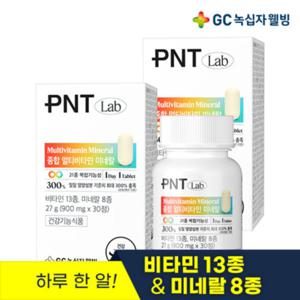 GC녹십자웰빙 PNT 종합 멀티비타민 미네랄 30정 1개월분 X 2
