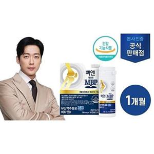 [주영엔에스]뼈엔 엠비피 MBP 1개월분