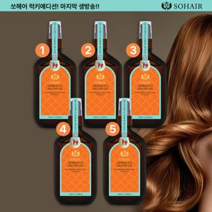 [NEW 럭키에디션] 쏘헤어 모로코 아르간오일 더블케어 헤어에센스 초특가패키지 [총 5병]