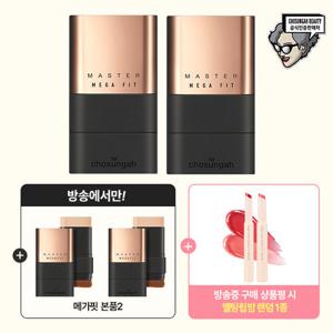 [오직 방송에서만] 조성아 메가핏 스틱 파운데이션 방송 패키지 (본품 4개)