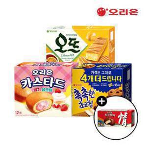 오리온 오뜨 치즈12P + 카스타드딸기생크림12P + 촉촉한초코칩16P + 초코파이 2P 증정