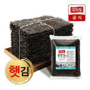 [APP전용][광천김] 25년 12월 수매 특상 곱창 생김 100매 370g