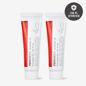 센텔레이즈 흉터 연고 재생크림 50g 1+1