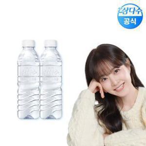 [본사직영] 제주 삼다수 그린(무라벨) 생수 500ml 40병 (유 무라벨 랜덤 발송)