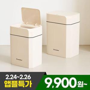 [APP전용] 크레마 스마트 자동 센서 휴지통 쓰레기통 12L / 16L