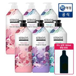 케라시스 퍼퓸 샴푸/린스 1L x 3개 골라담기