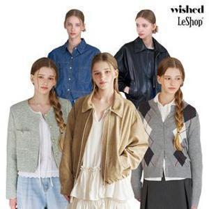 [위시드] 주목해야 할 봄 신상 아이템! 데일리룩부터 출근룩까지~!