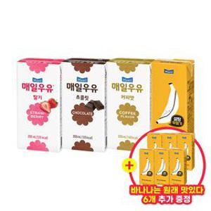(바나나 6입증정) 매일 바나나는 원래 맛있다 제로 24팩+딸기/초코/커피우유 24팩