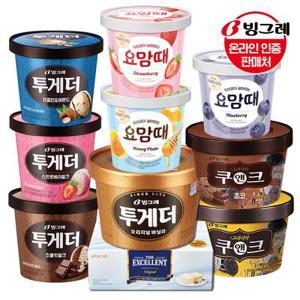 투게더 엑설런트 요맘때 3+2개 골라담기 /프리미엄/아이스크림